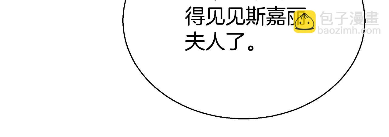 第37话 社死现场155