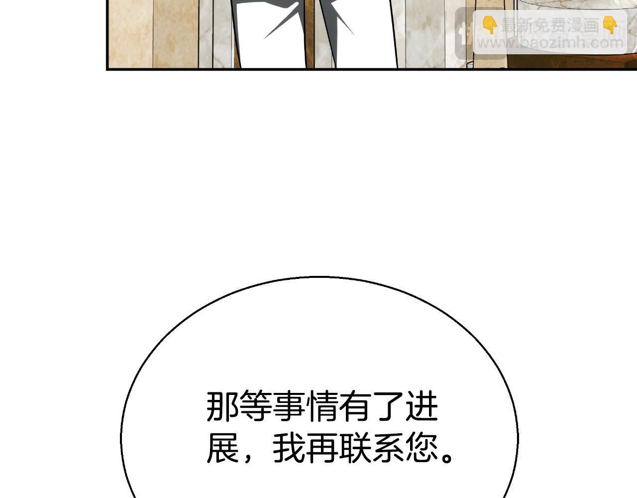 第37话 社死现场167
