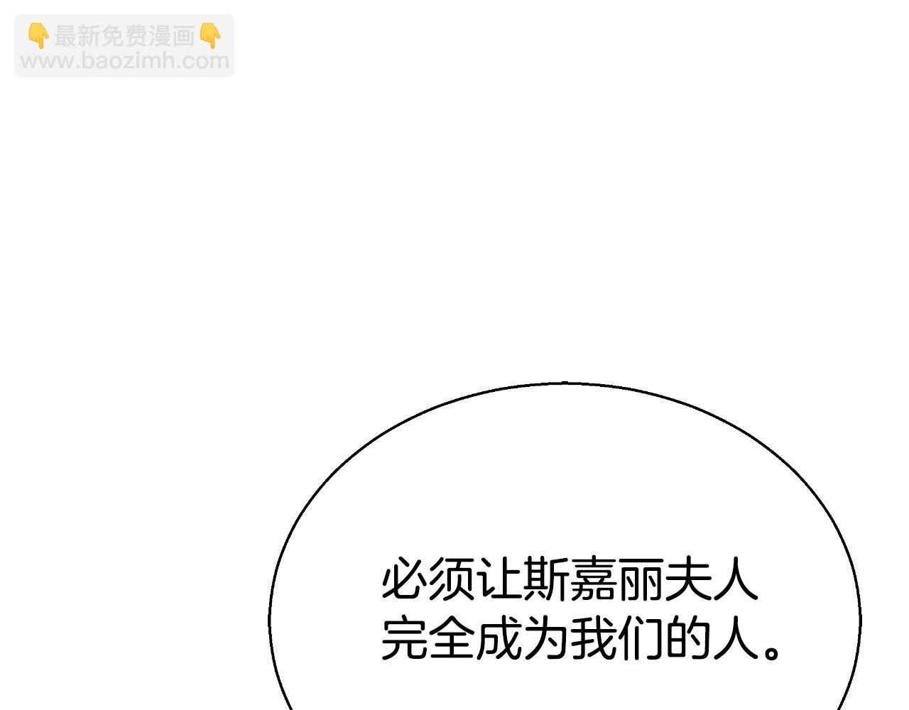 第37话 社死现场170