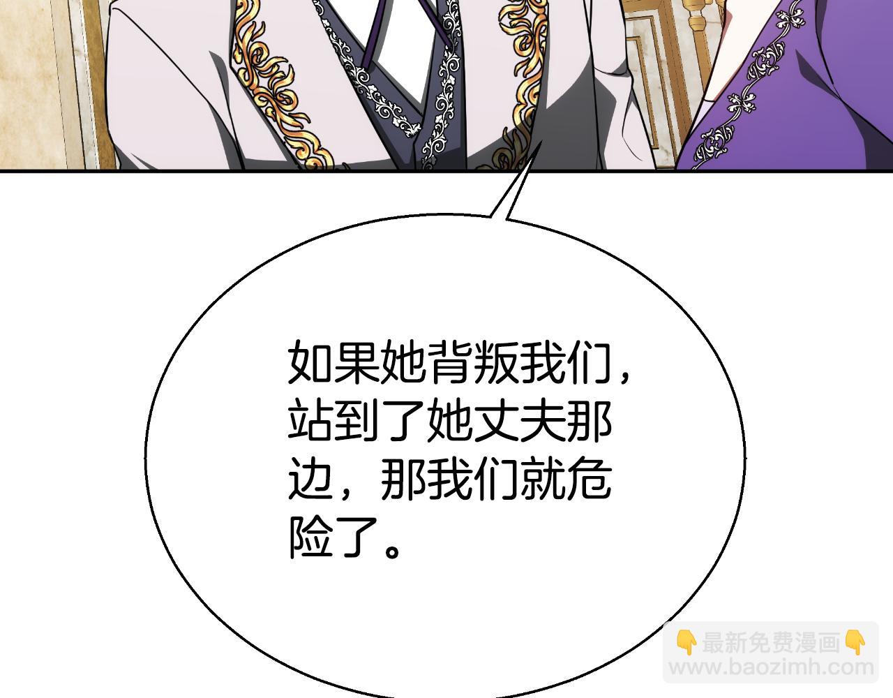 第37话 社死现场172