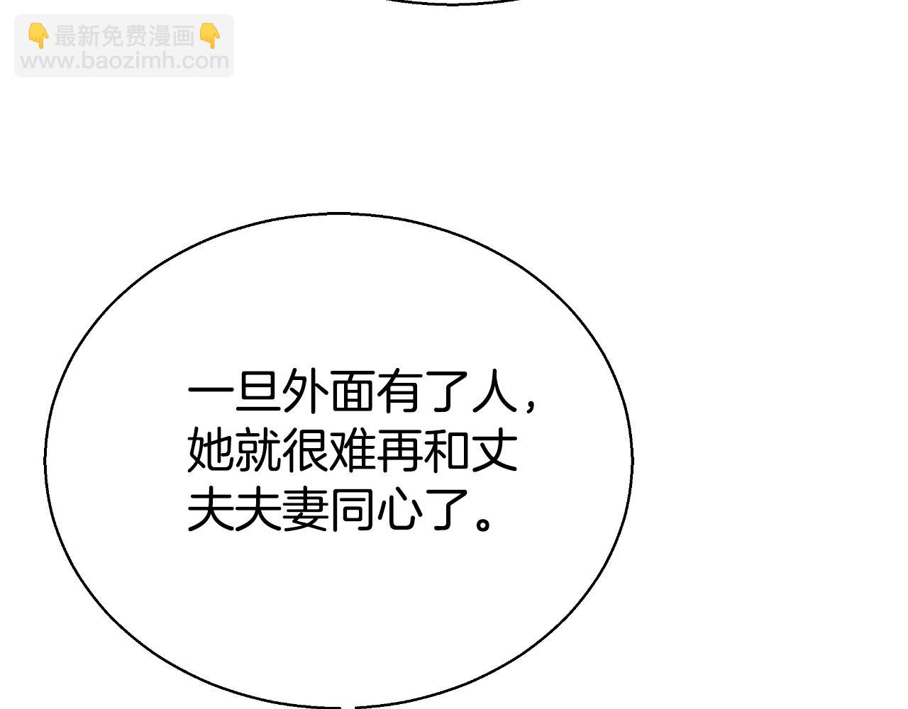 第37话 社死现场173