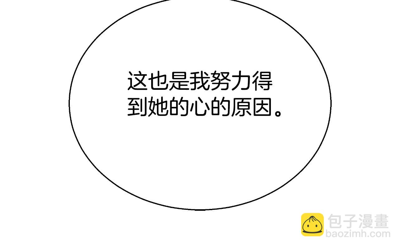 第37话 社死现场175