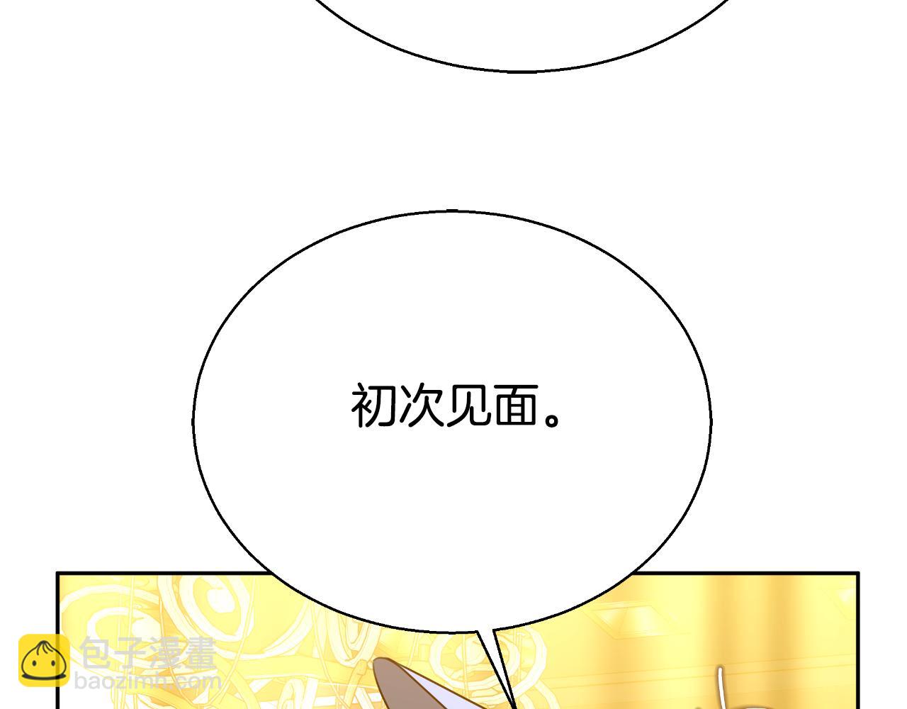 第37话 社死现场18