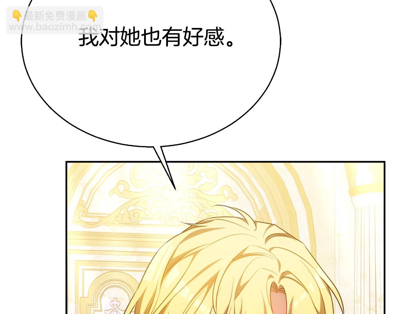 第37话 社死现场180