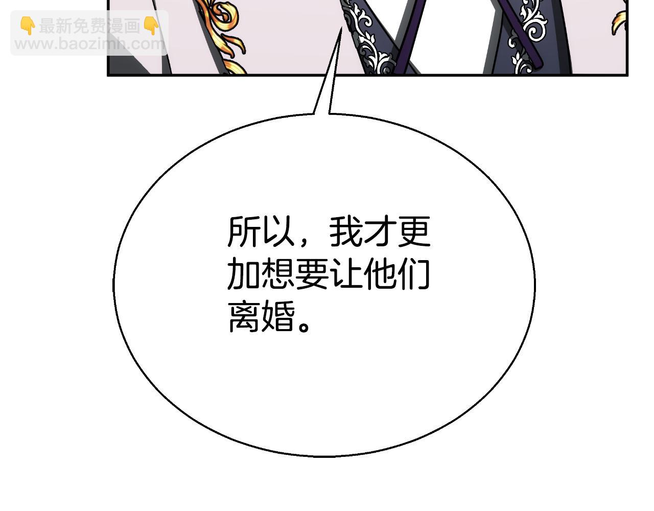 第37话 社死现场182