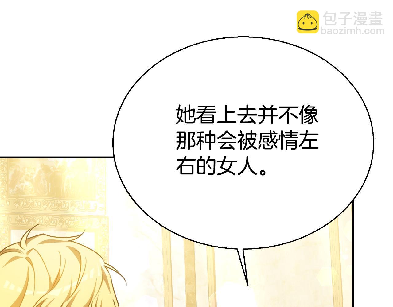 第37话 社死现场183
