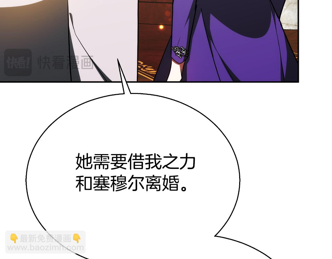 第37话 社死现场185