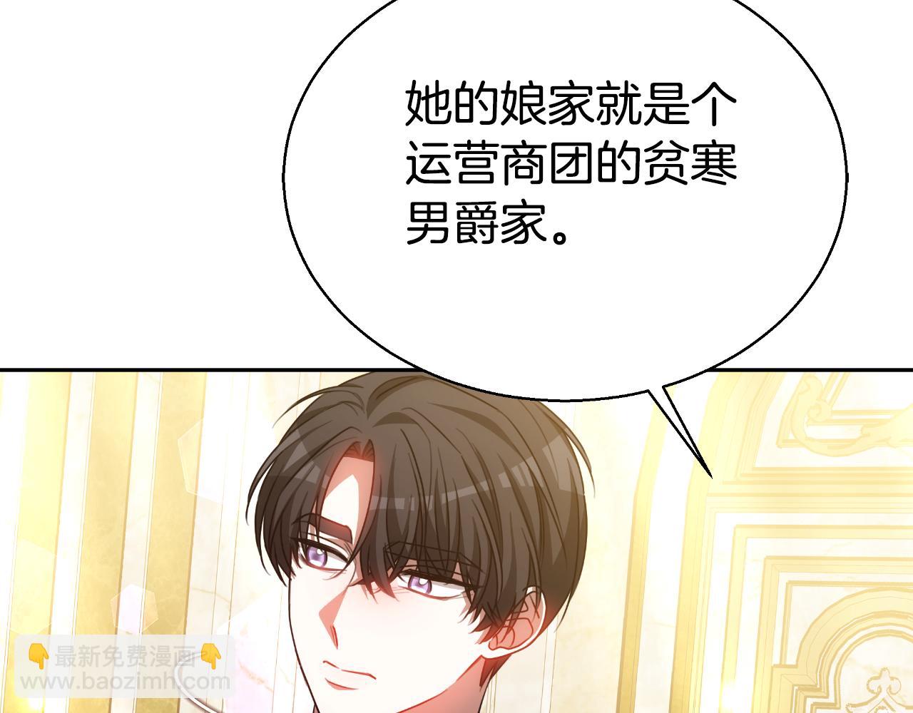 第37话 社死现场191