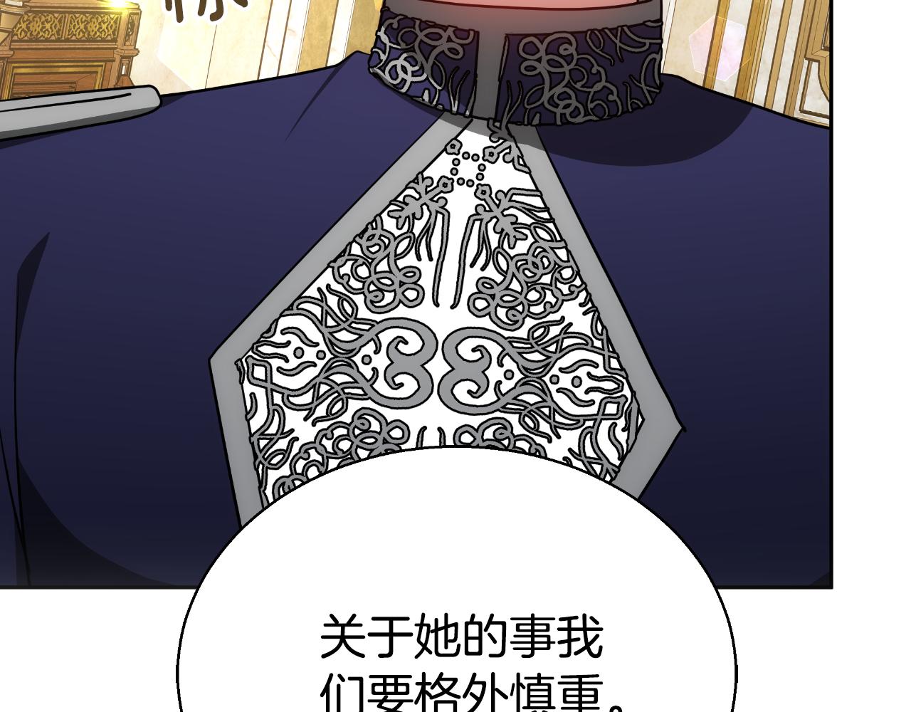 第37话 社死现场196