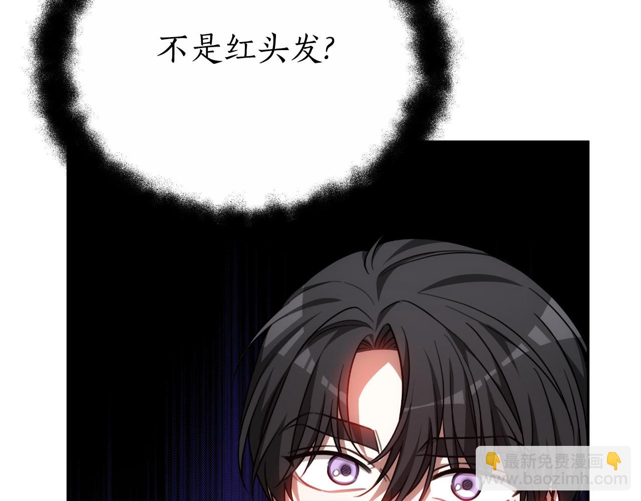 第37话 社死现场201