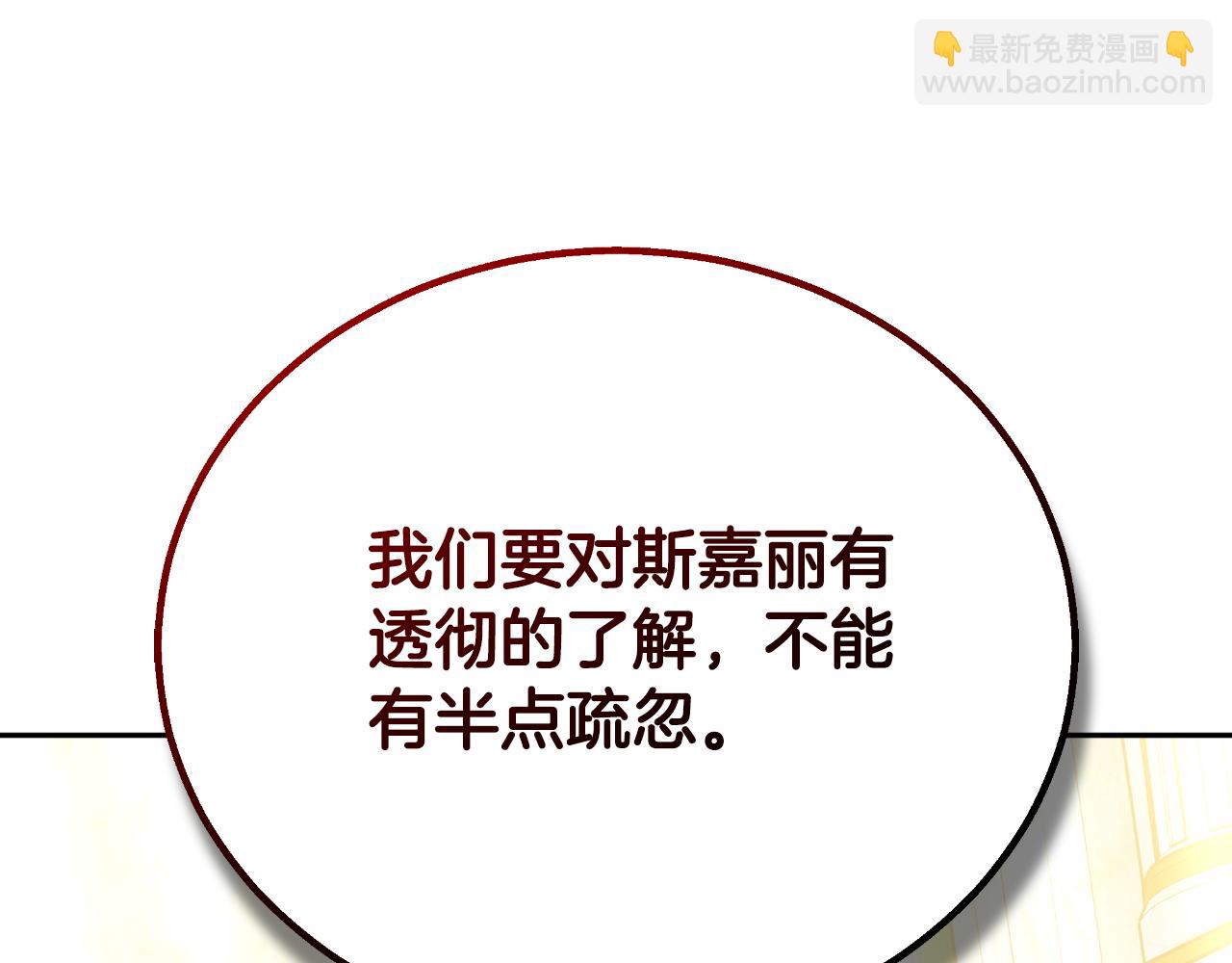 第37话 社死现场204