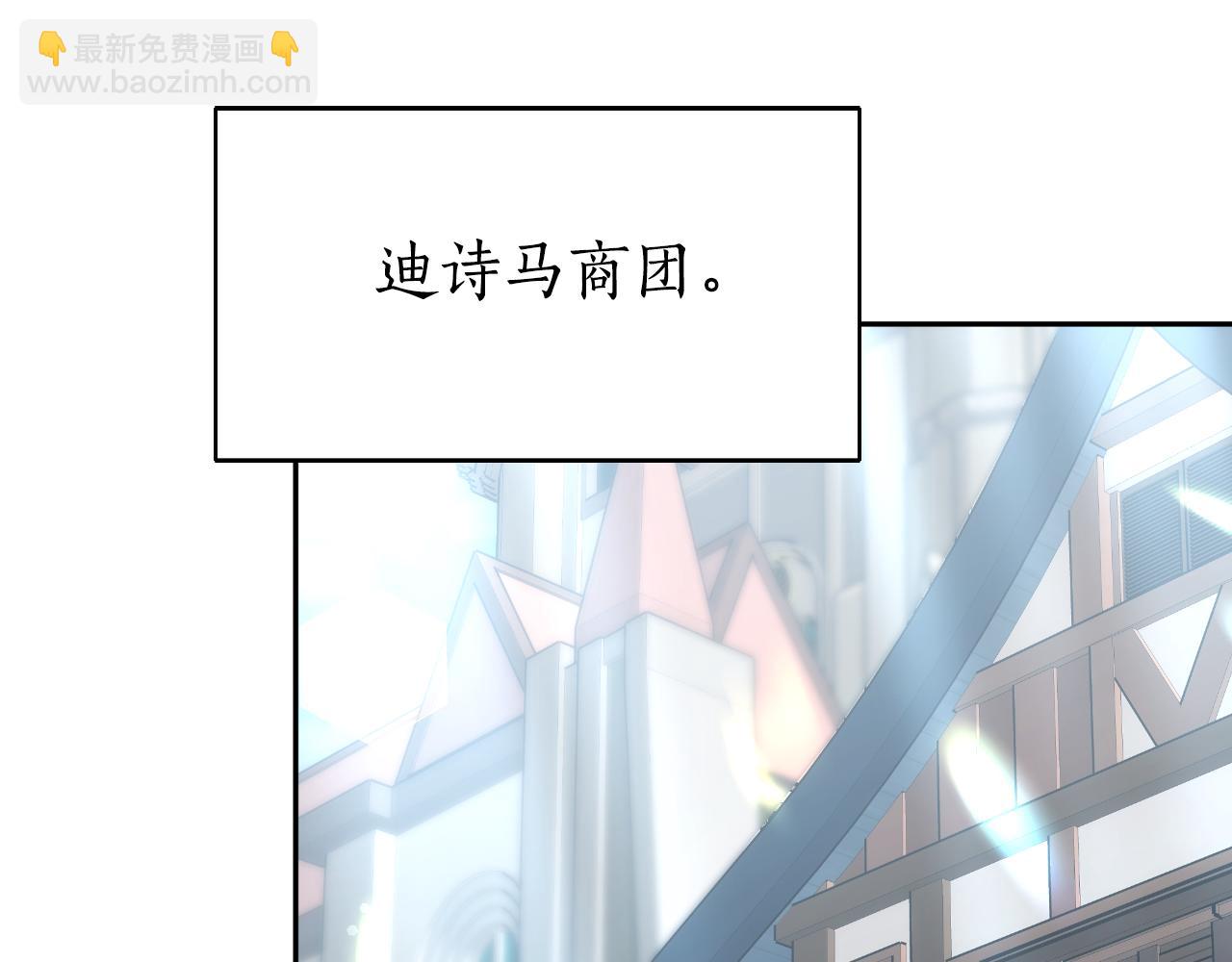 第37话 社死现场209