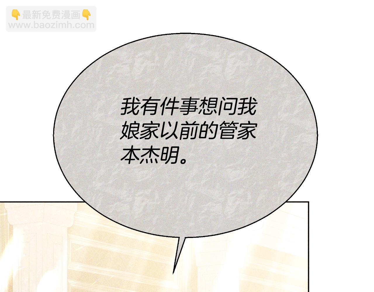 第37话 社死现场219