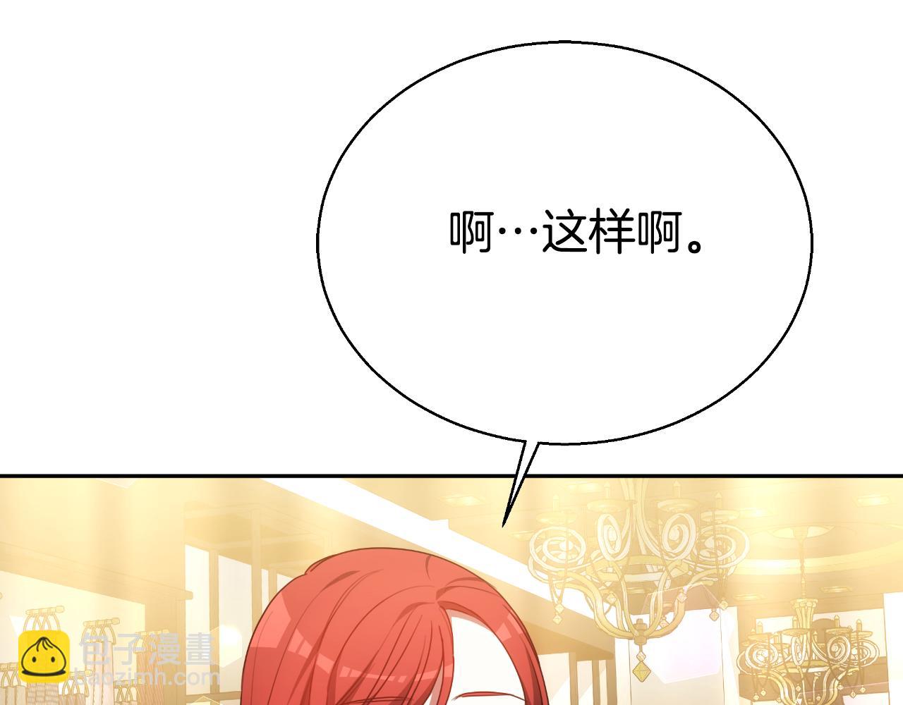 第37话 社死现场22
