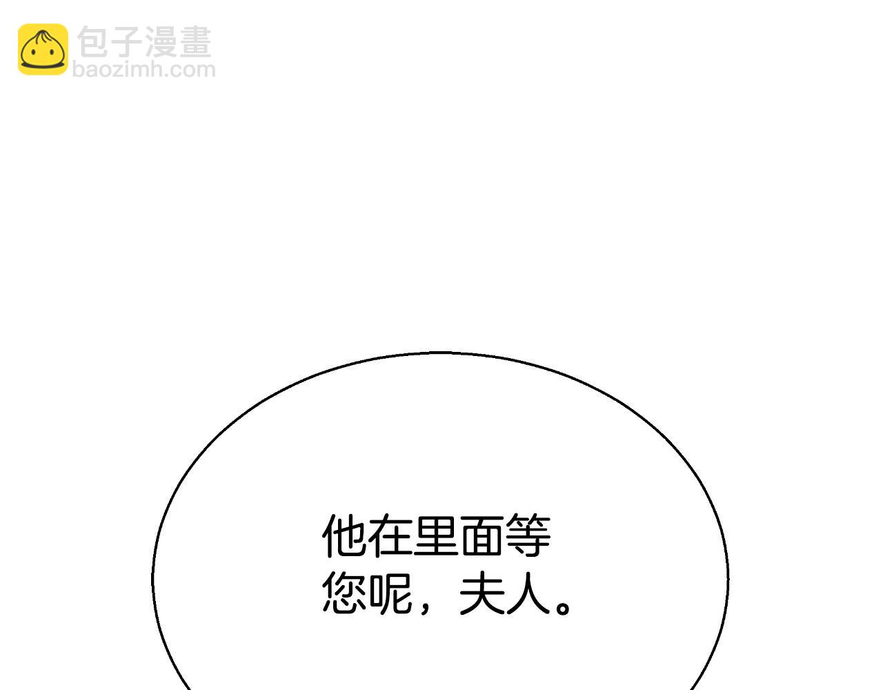 第37话 社死现场222