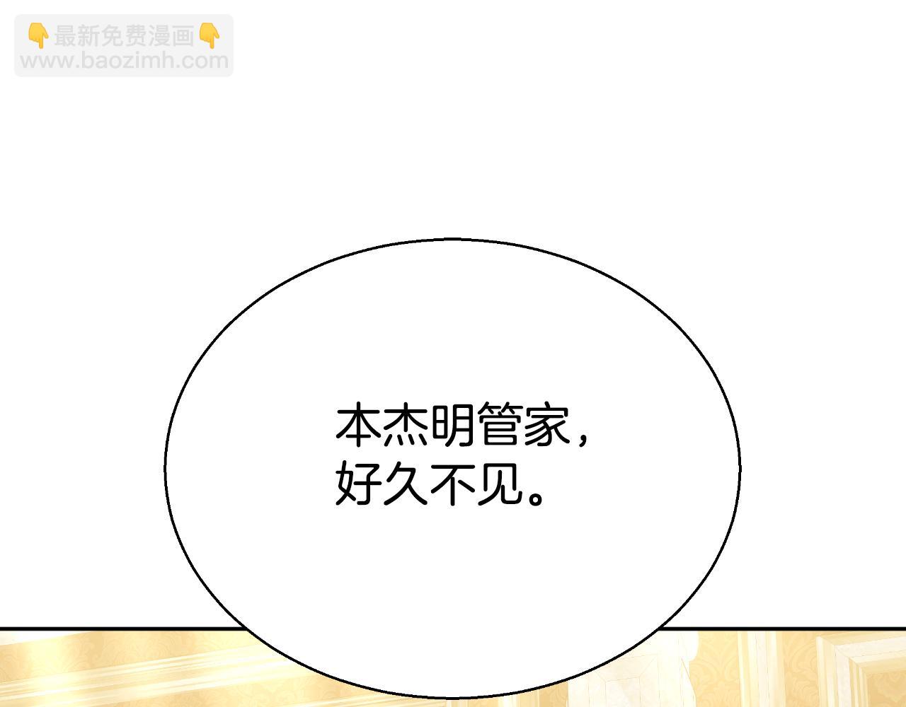 第37话 社死现场231