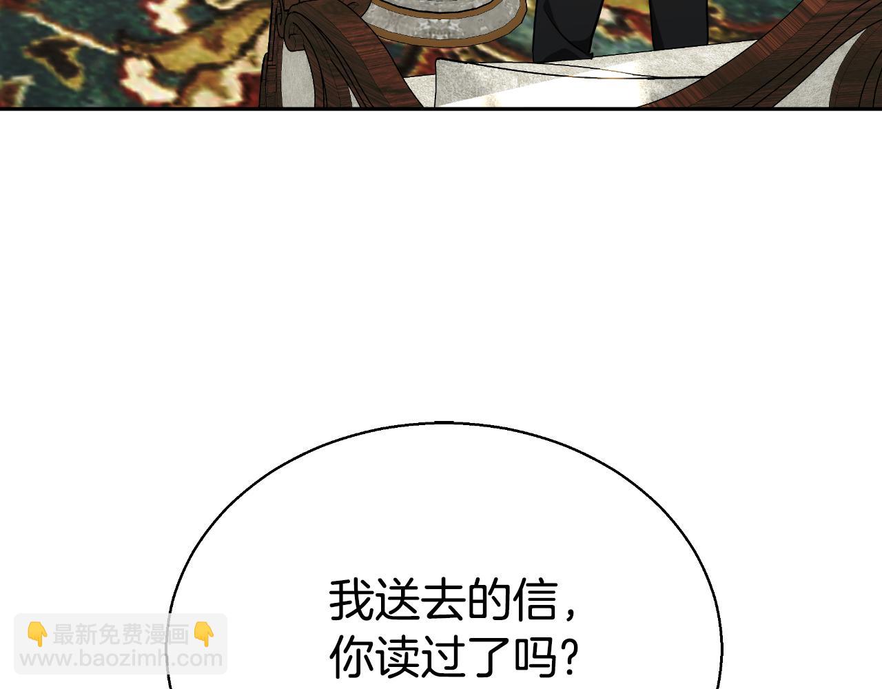 第37话 社死现场236