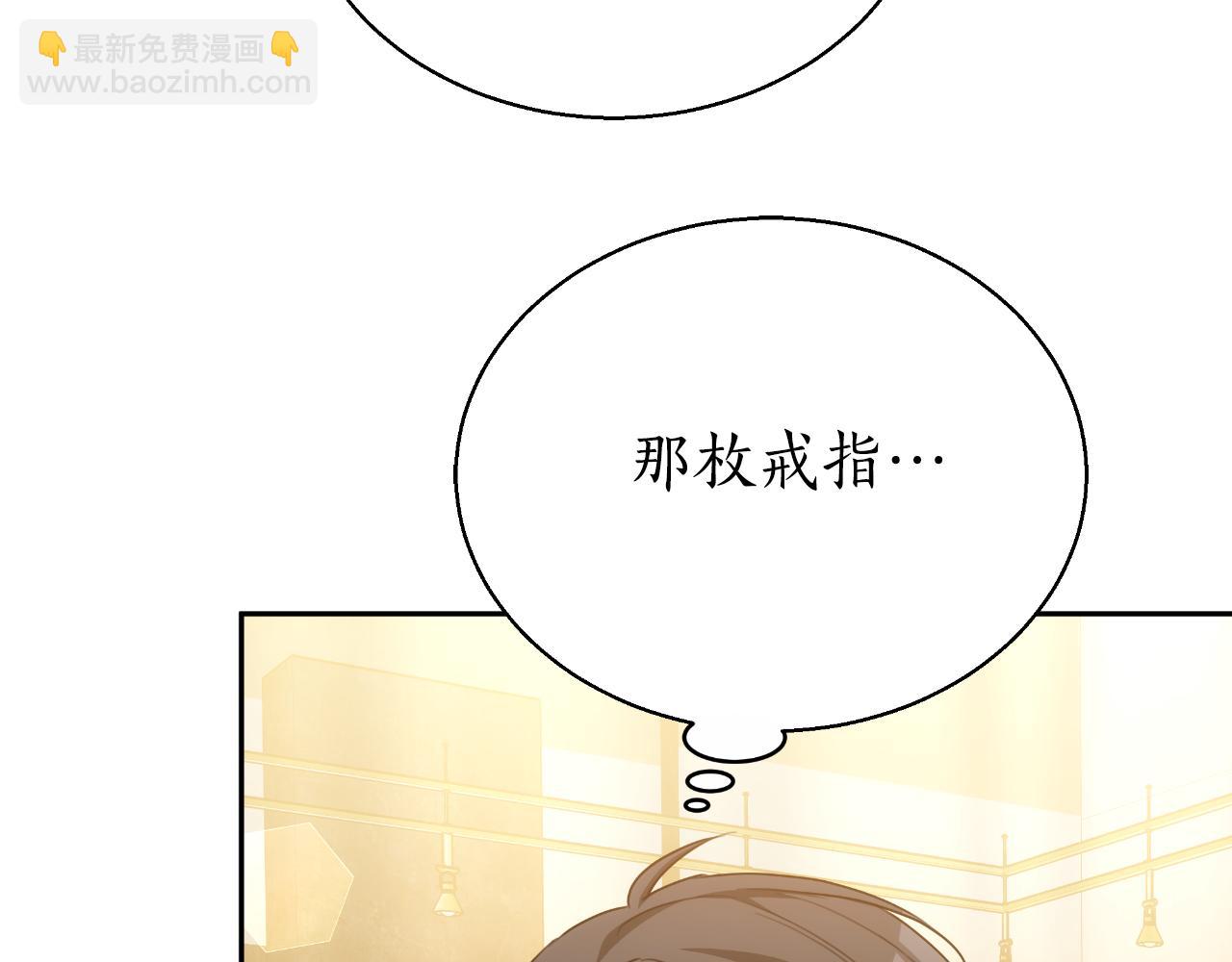 第37话 社死现场24