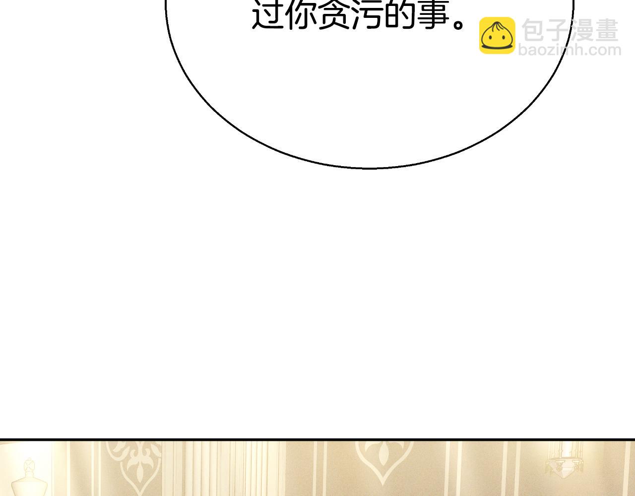 第37话 社死现场240