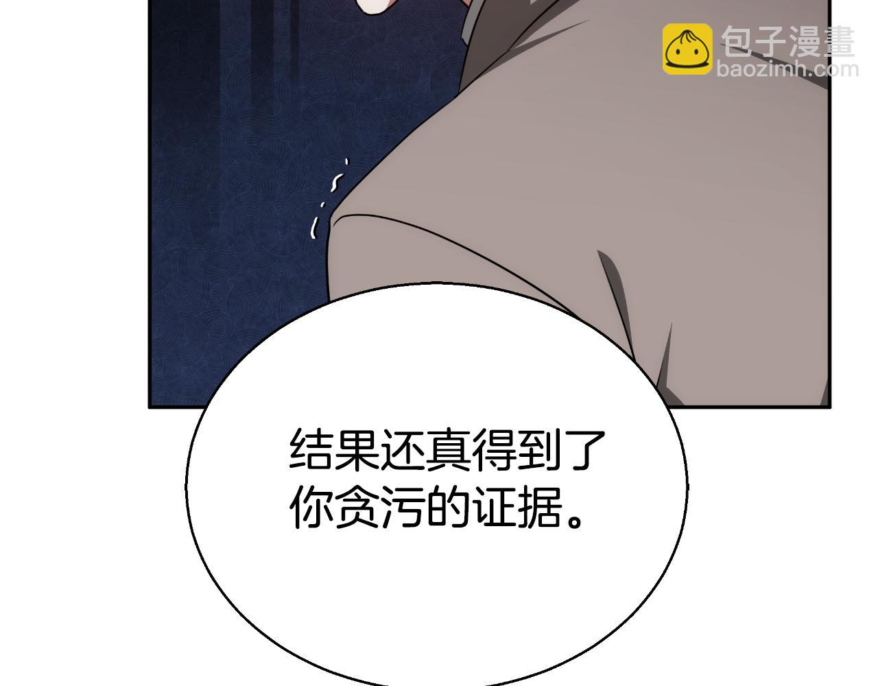 第37话 社死现场245