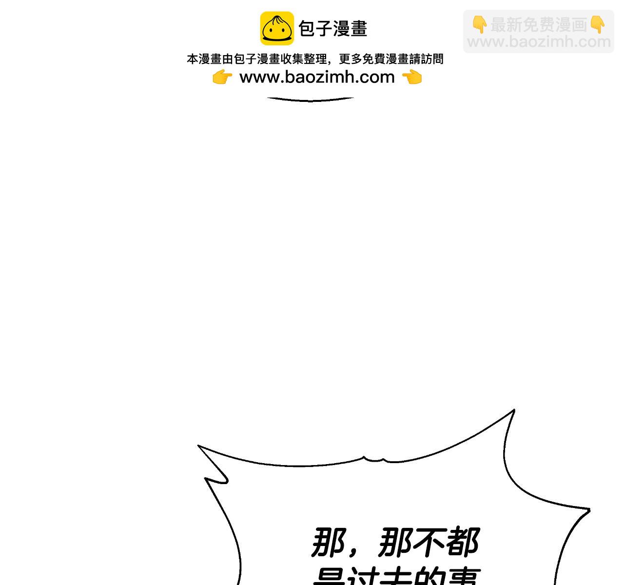 第37话 社死现场246