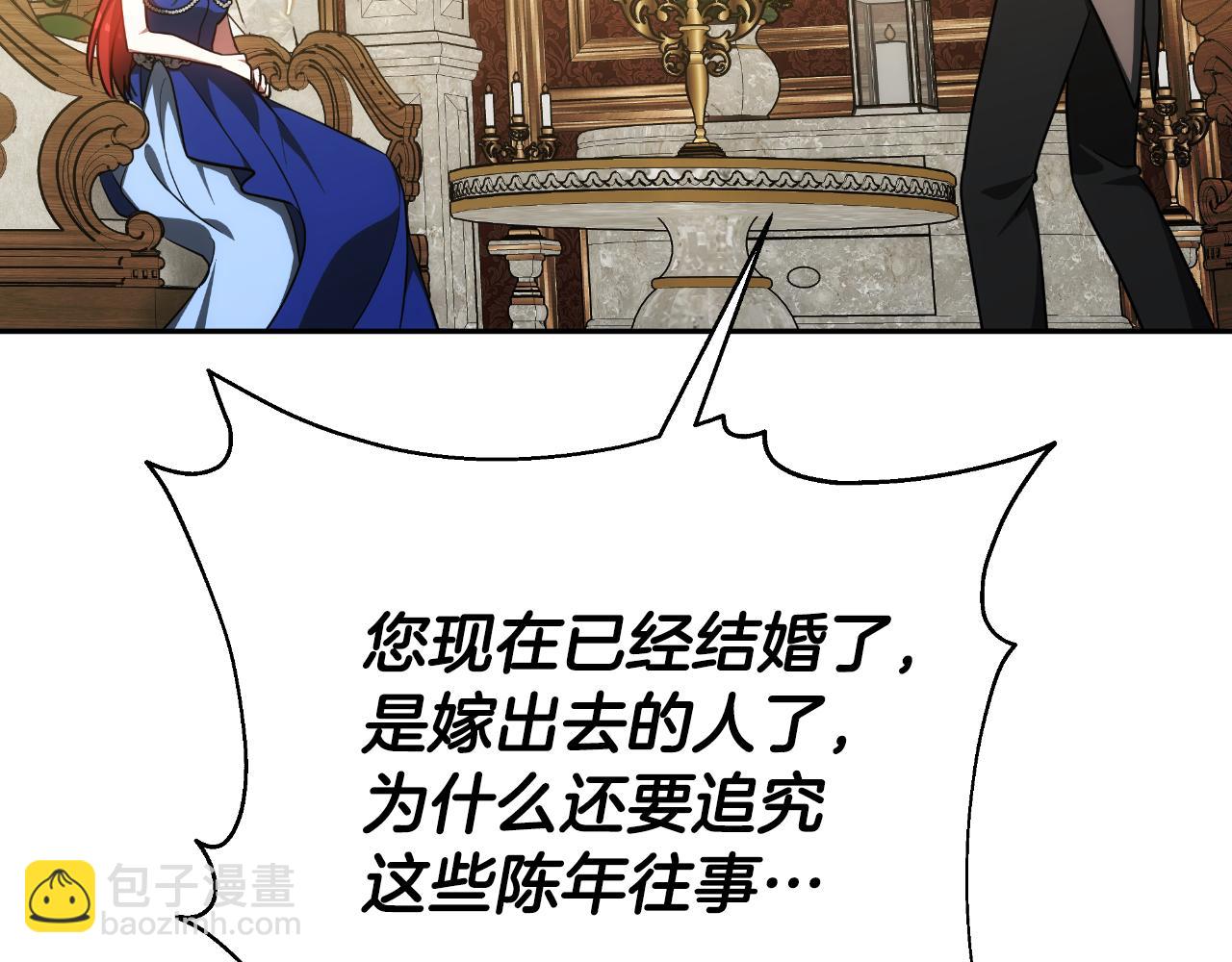 第37话 社死现场248