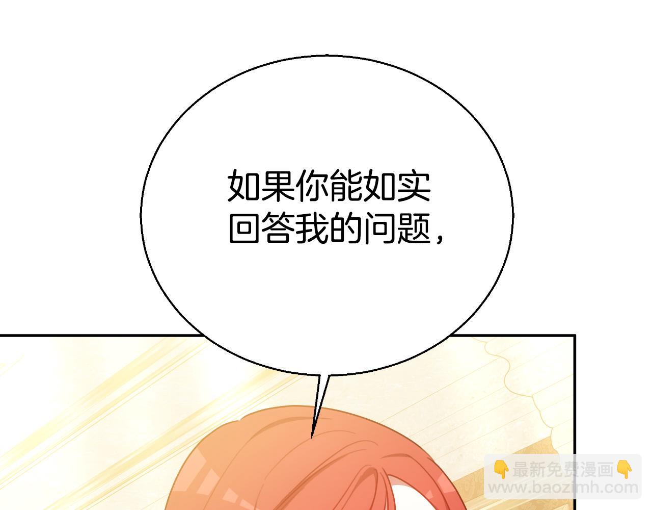 第37话 社死现场251