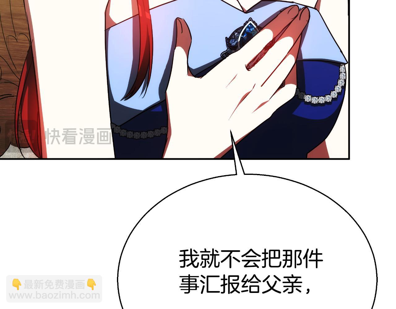 第37话 社死现场253