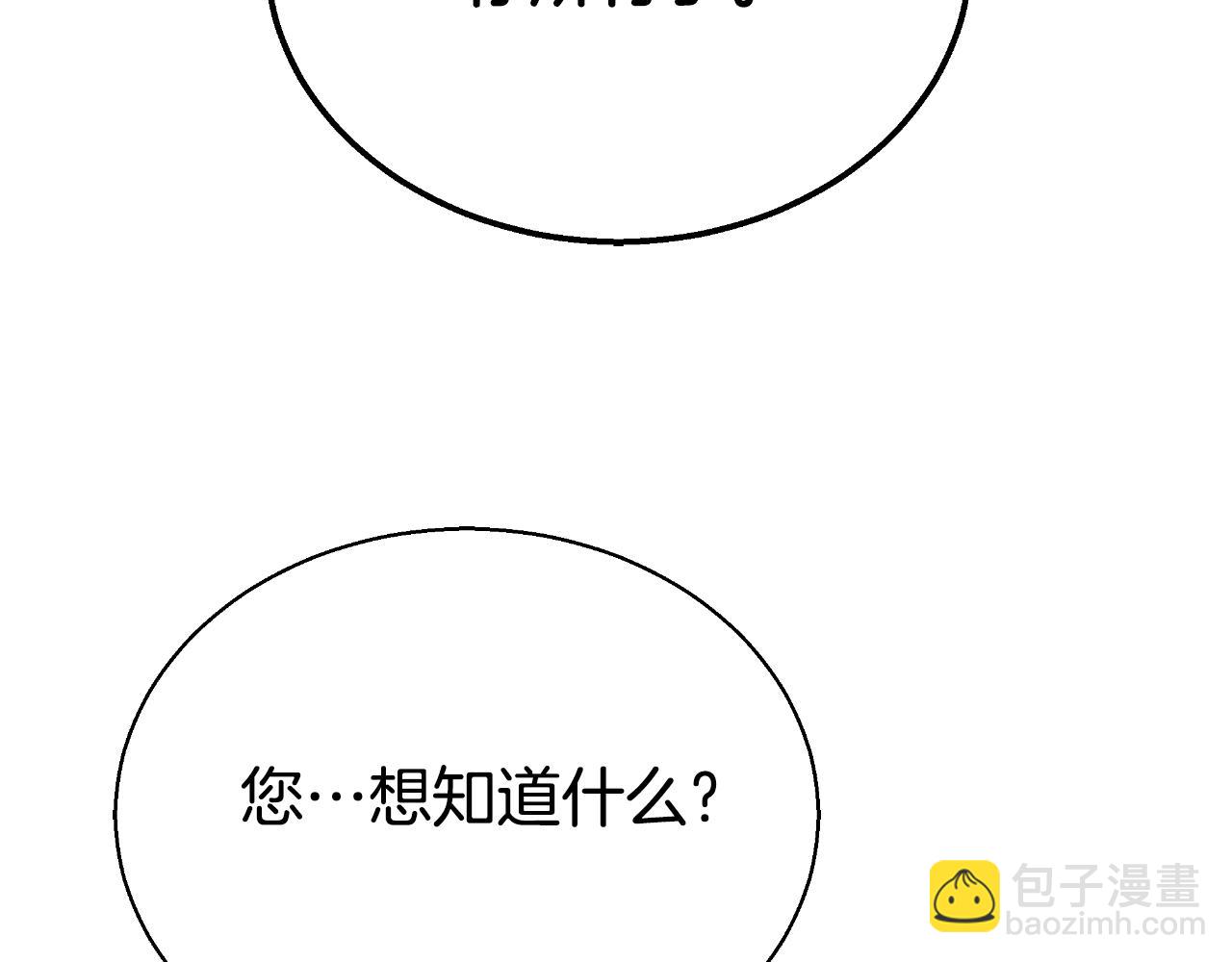 第37话 社死现场256