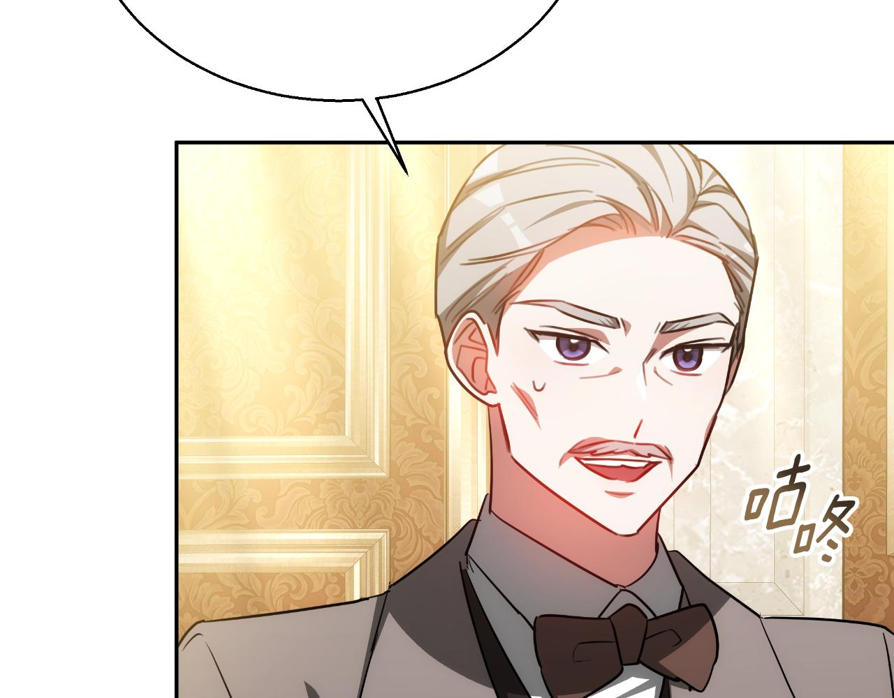 第37话 社死现场257