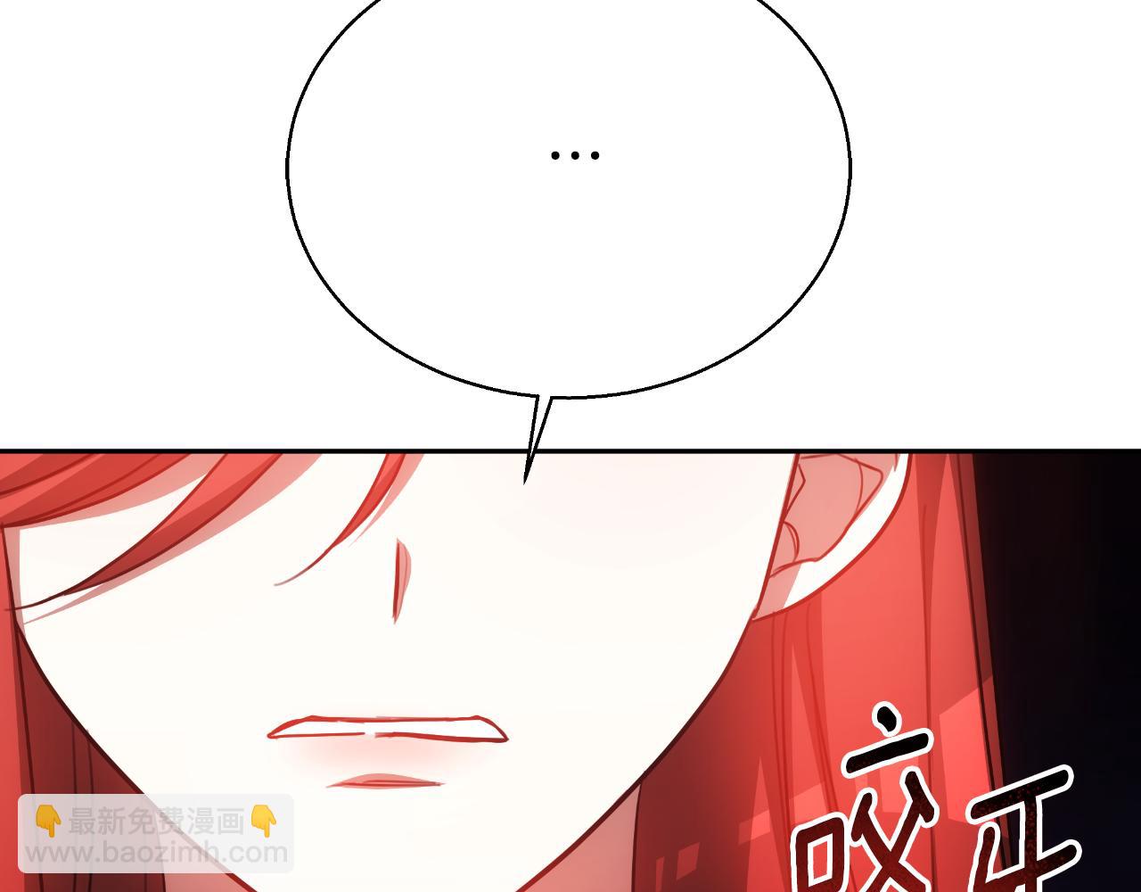 第37话 社死现场260