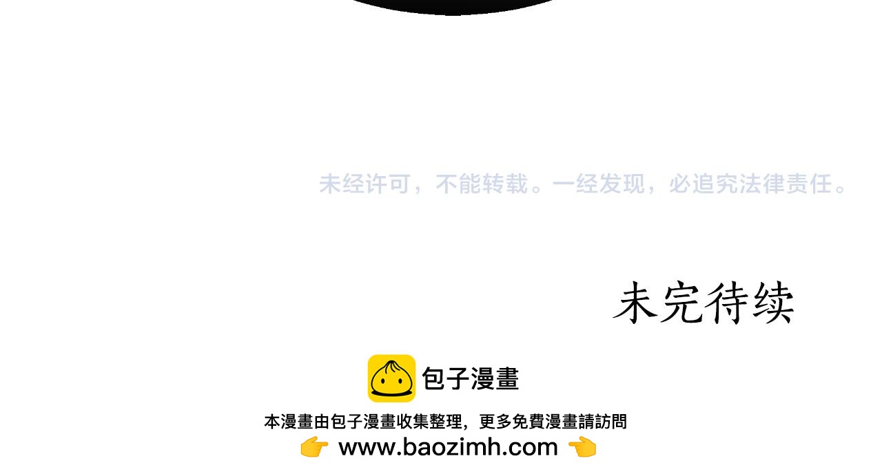 第37话 社死现场269