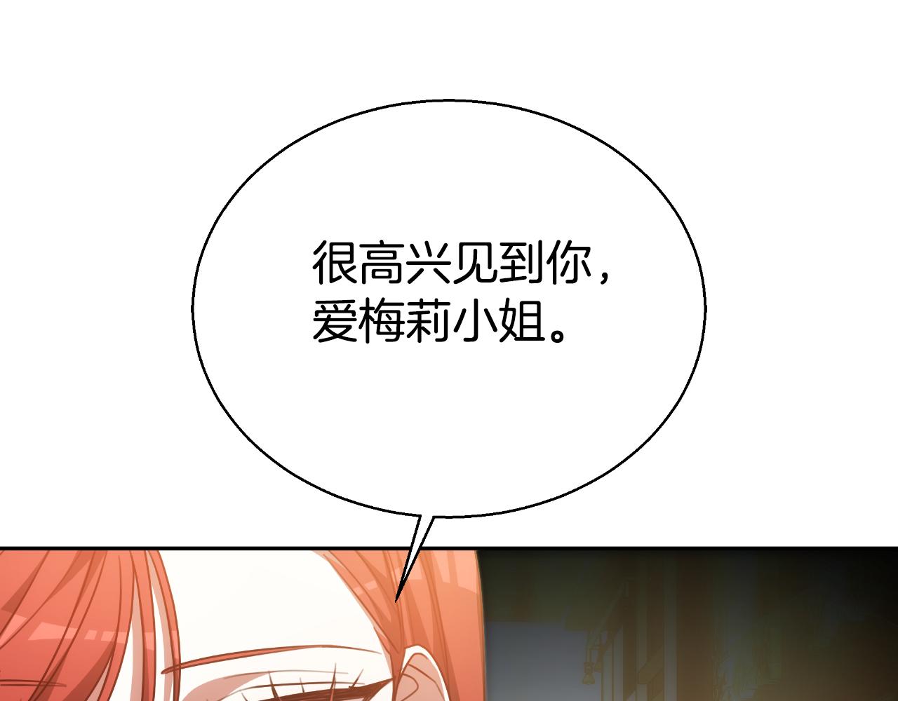 第37话 社死现场27