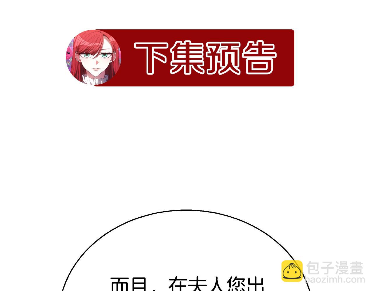 第37话 社死现场270