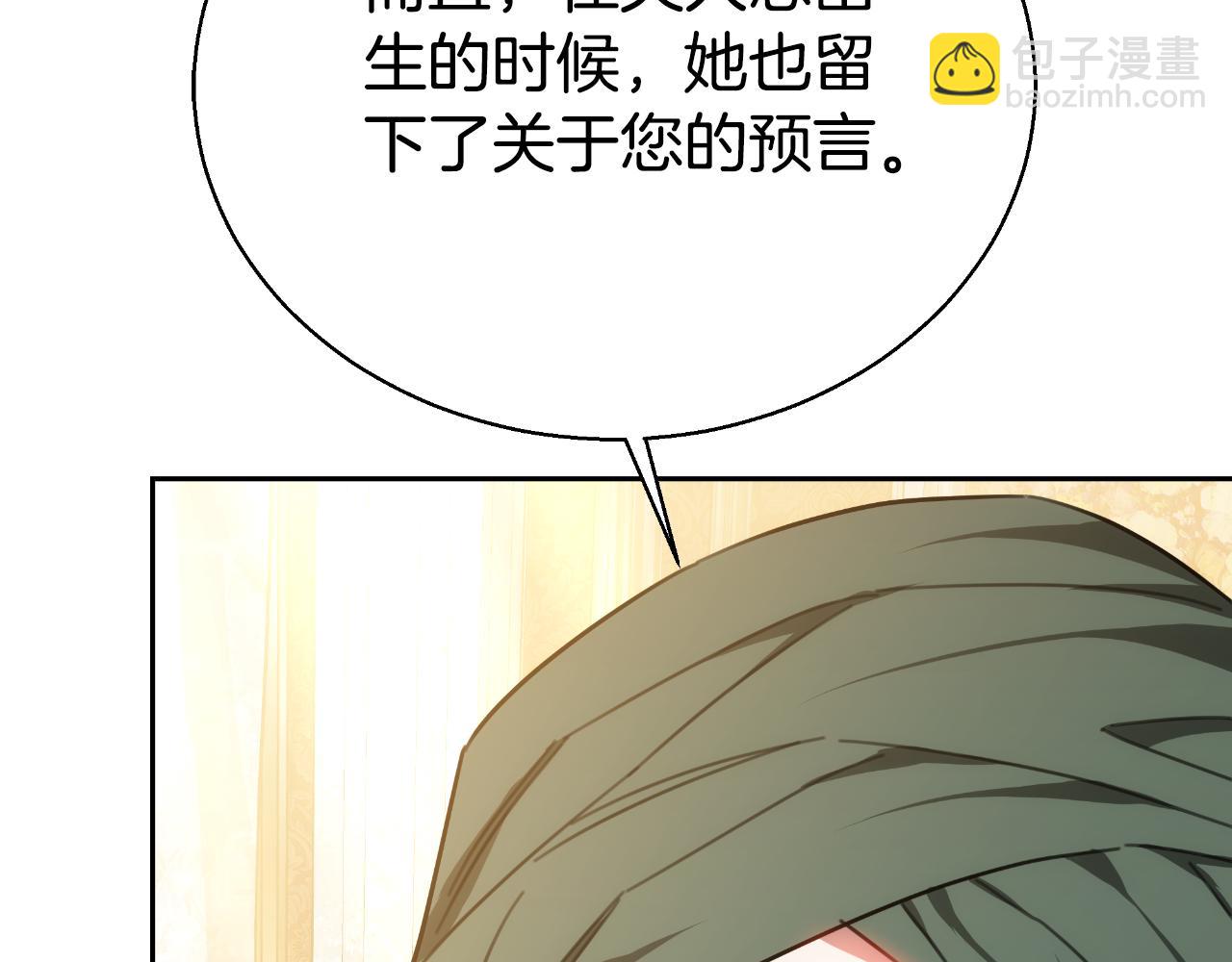 第37话 社死现场271