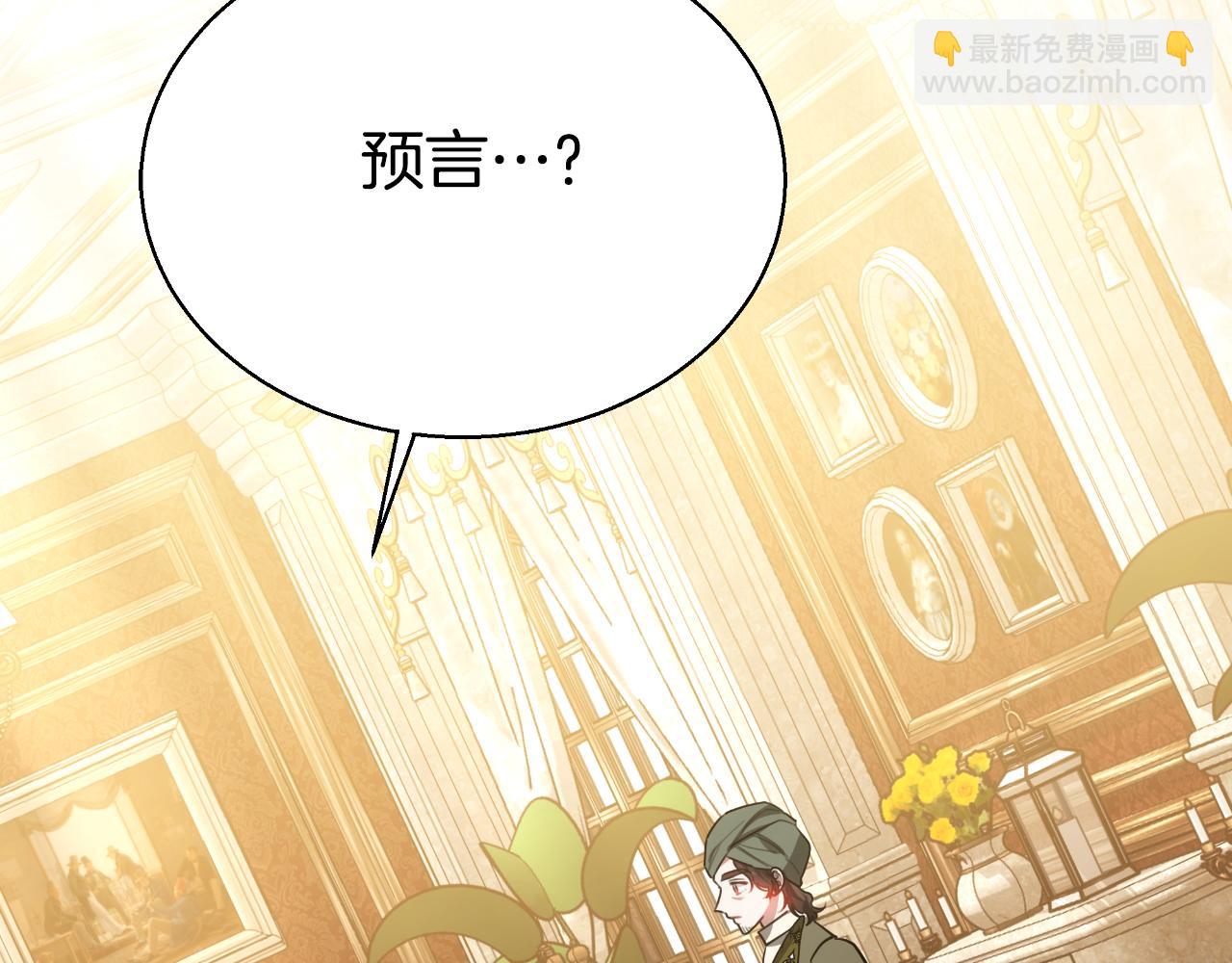 第37话 社死现场274