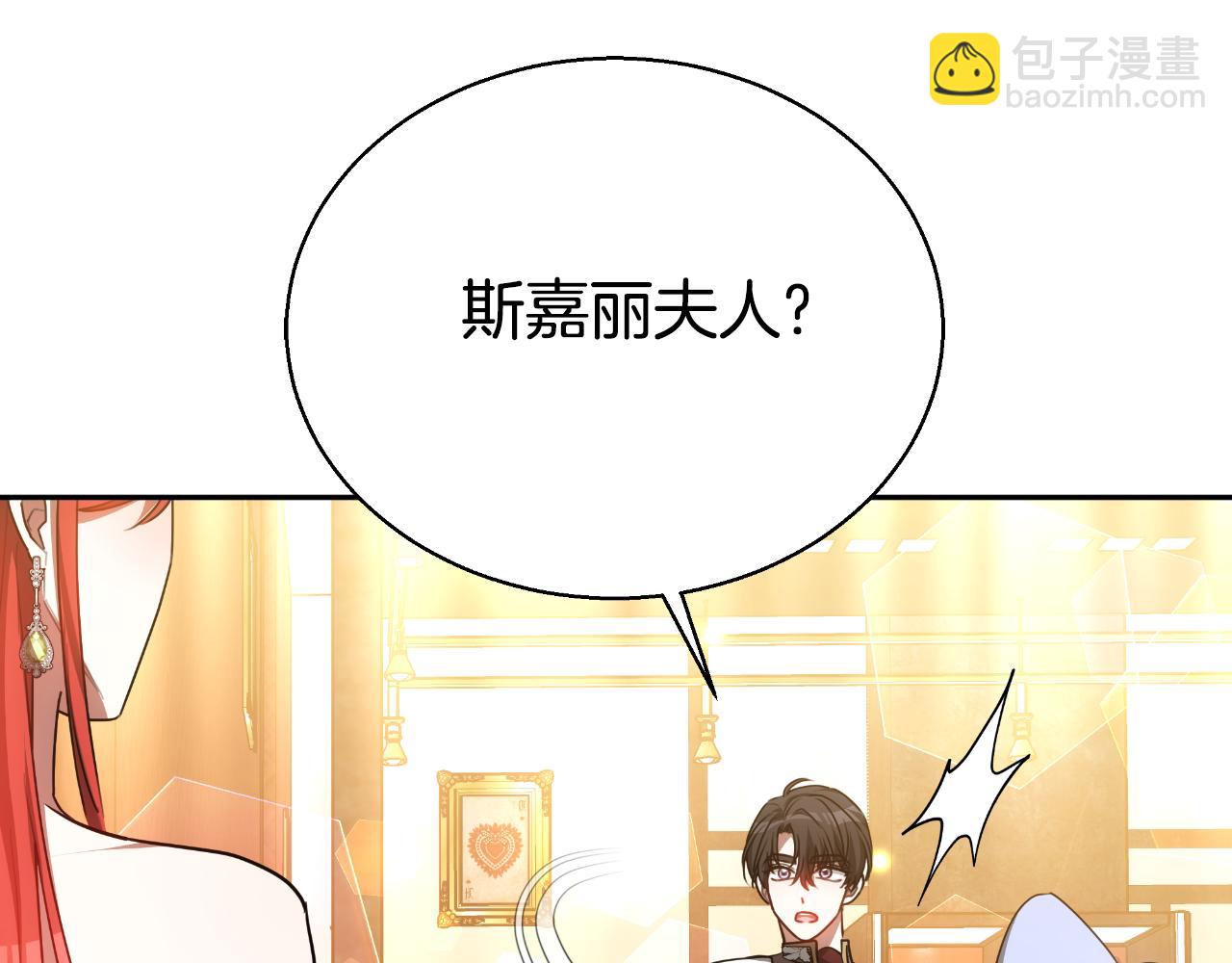 第37话 社死现场3