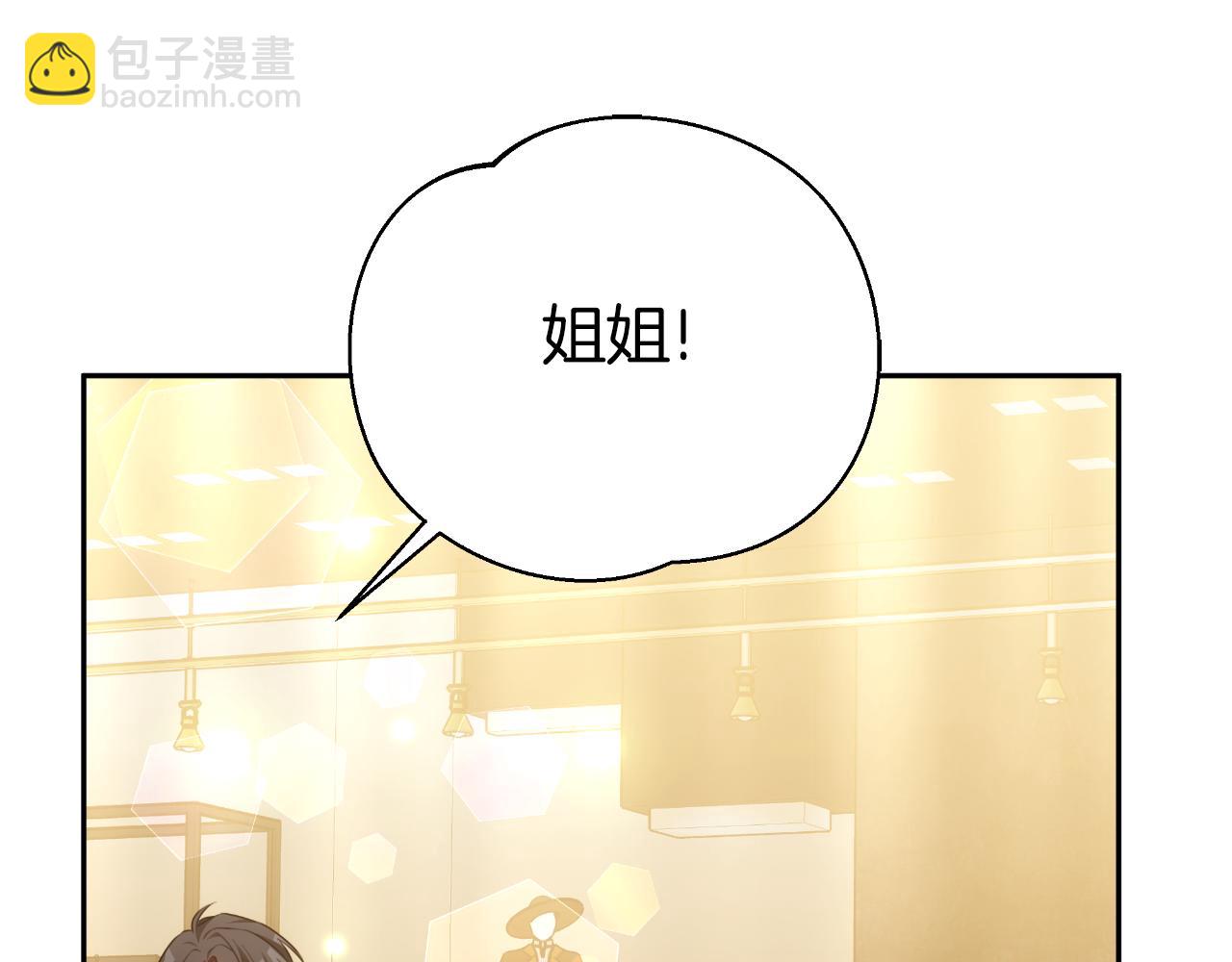 第37话 社死现场30
