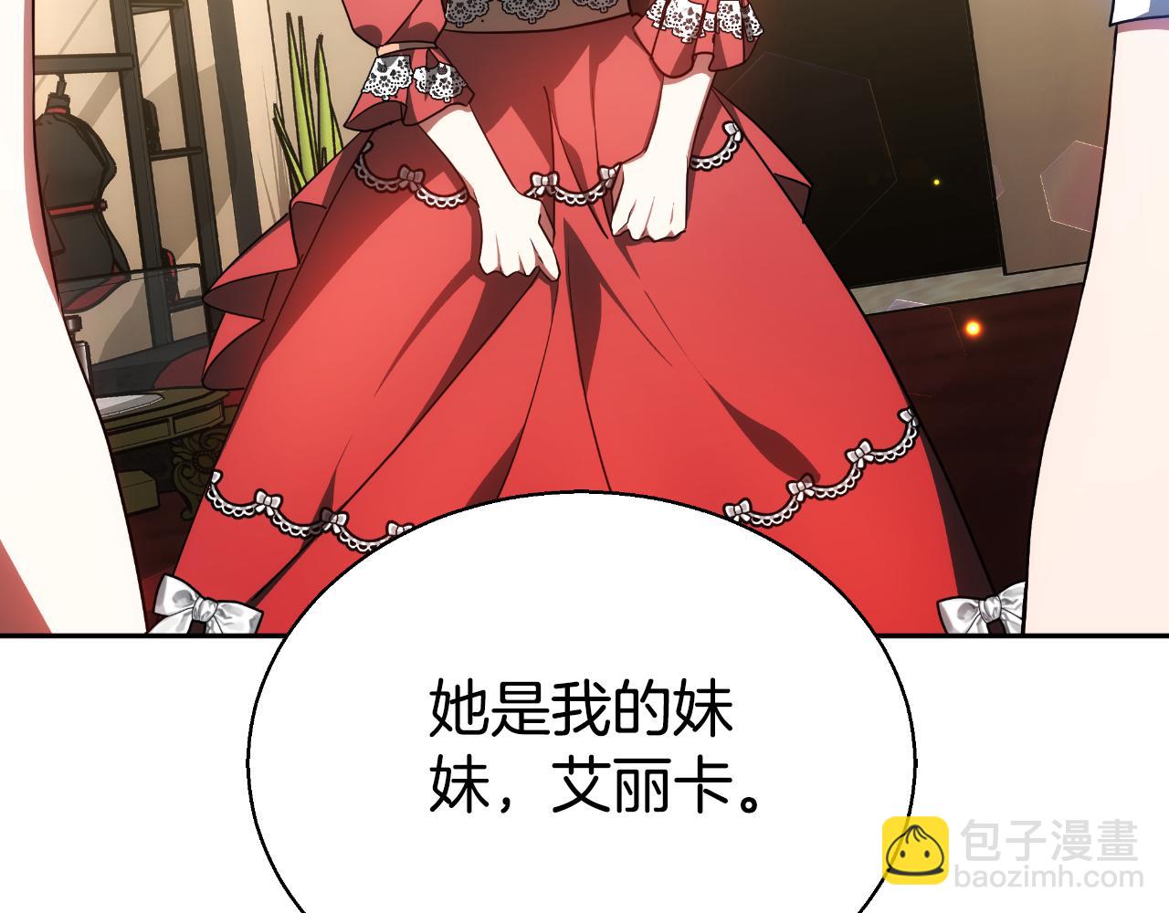 第37话 社死现场34