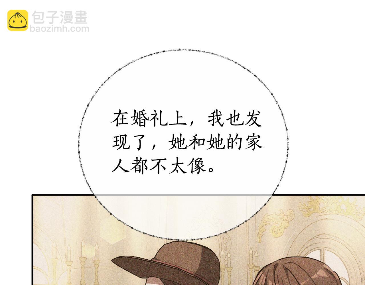 第37话 社死现场46