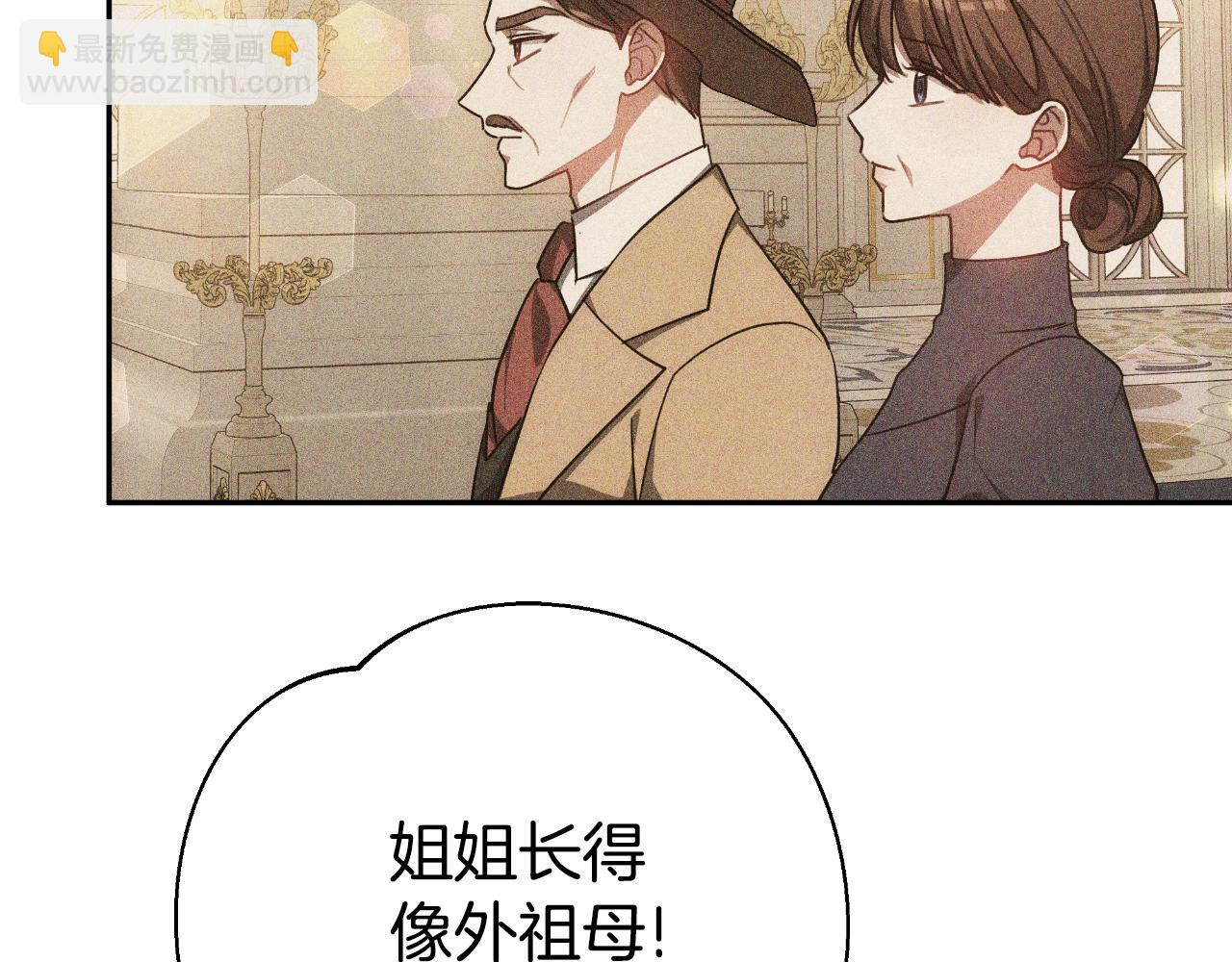 第37话 社死现场47