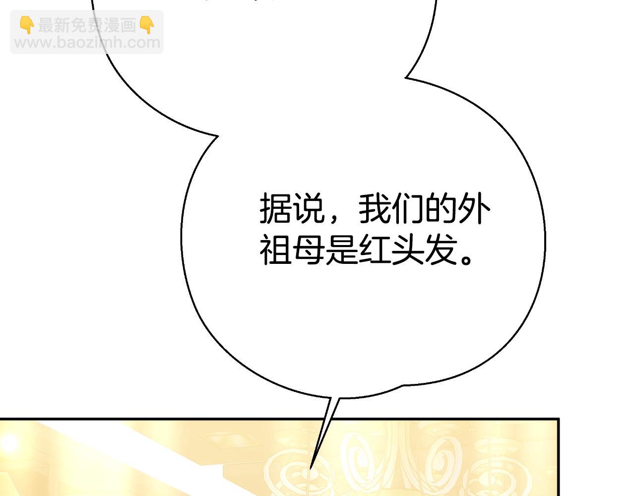第37话 社死现场48