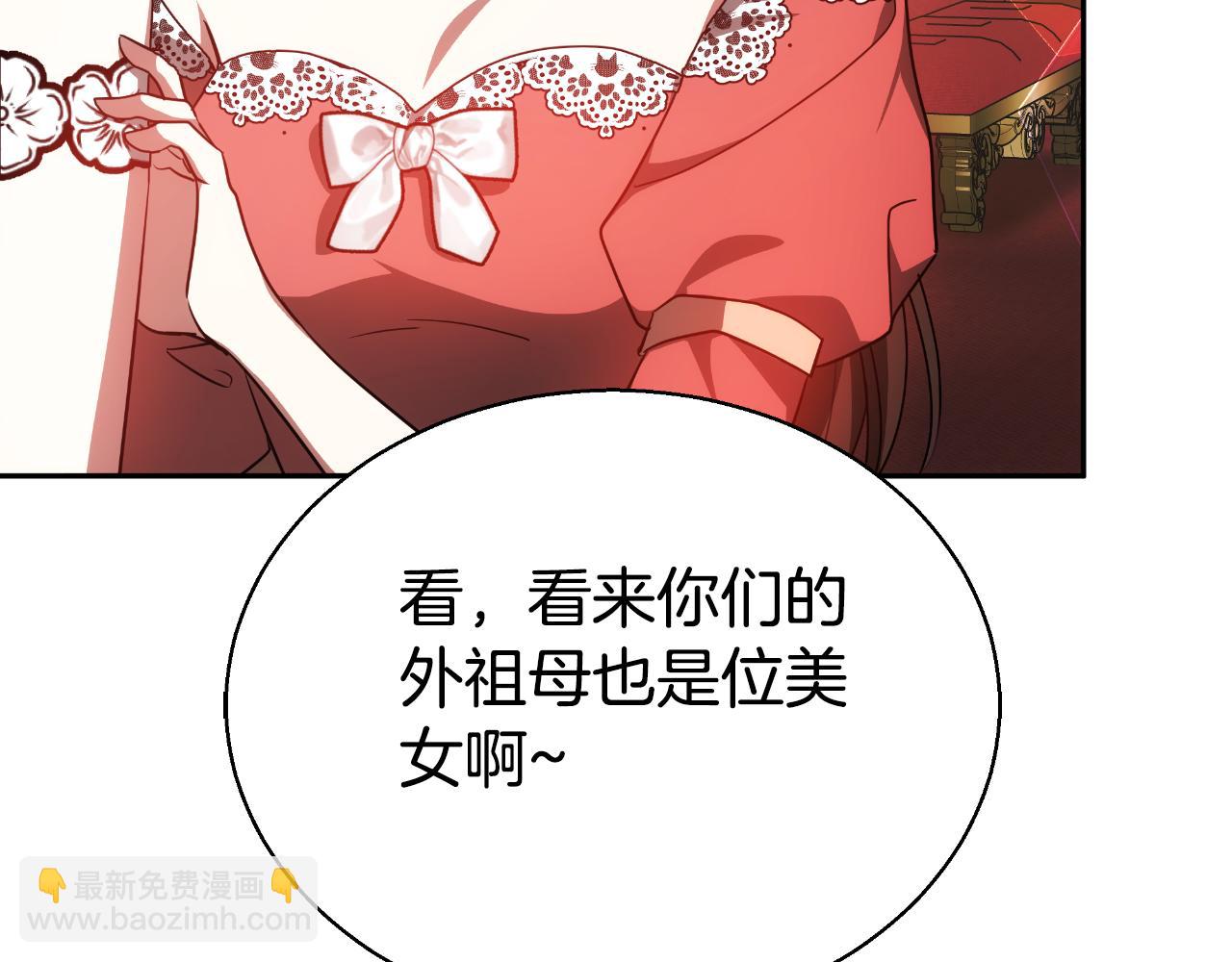 第37话 社死现场54