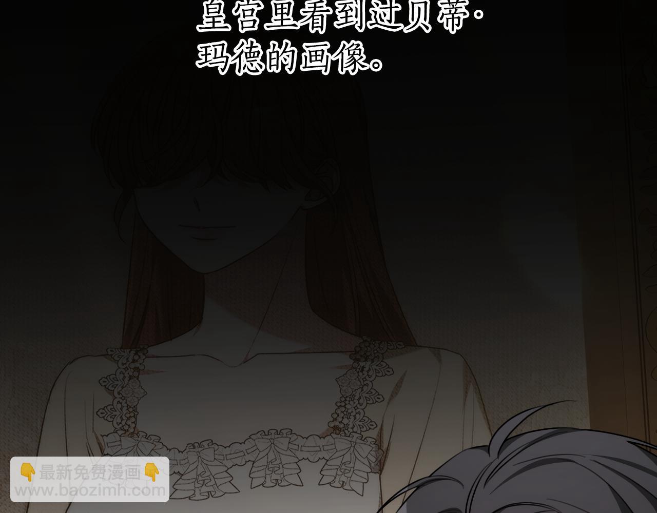 第37话 社死现场56