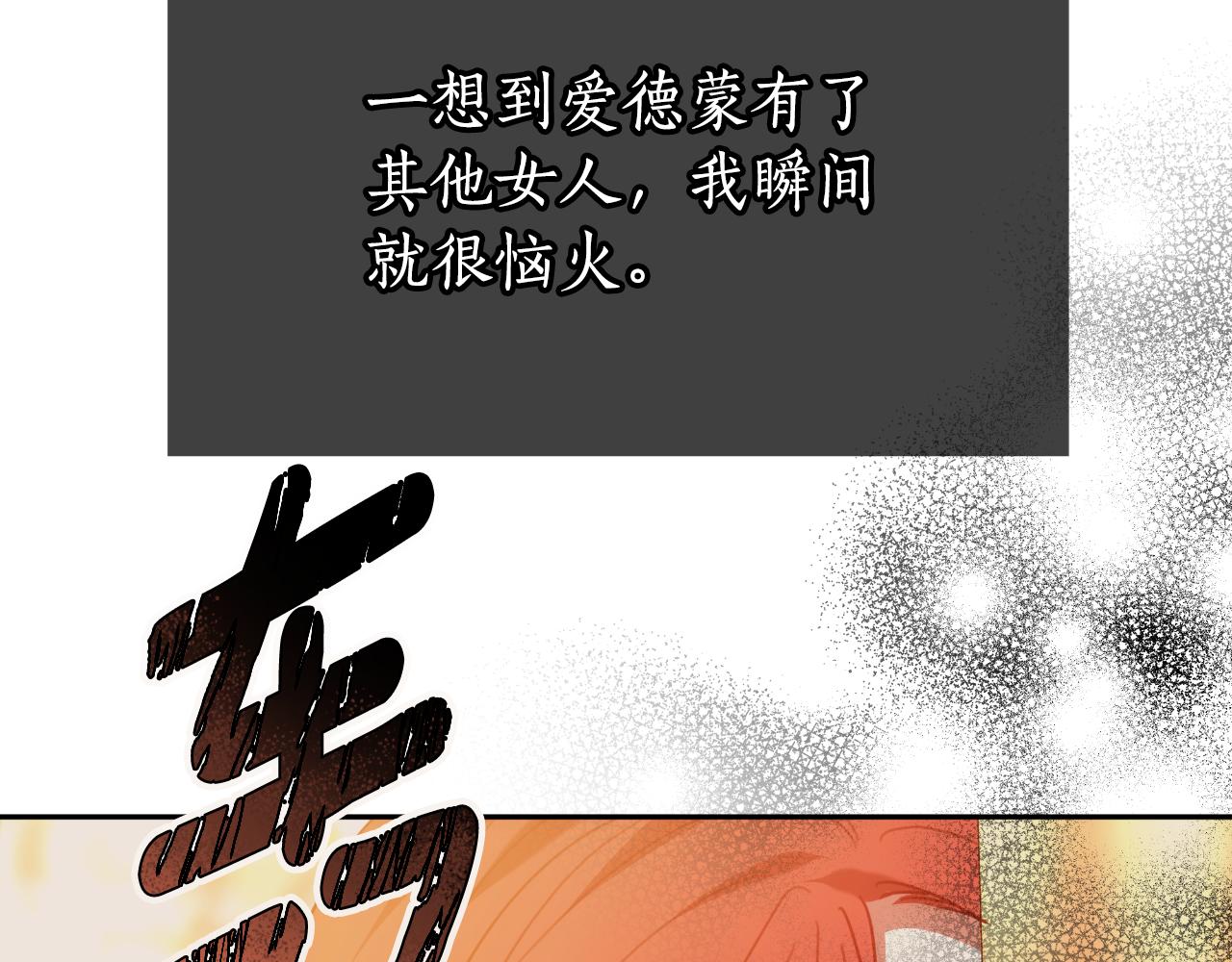 第37话 社死现场69