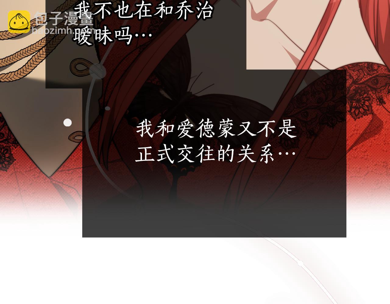第37话 社死现场74