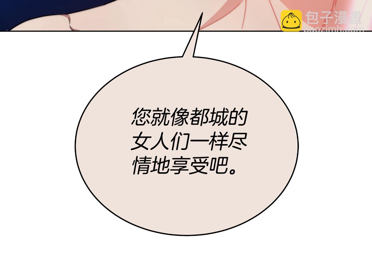 第37话 社死现场77