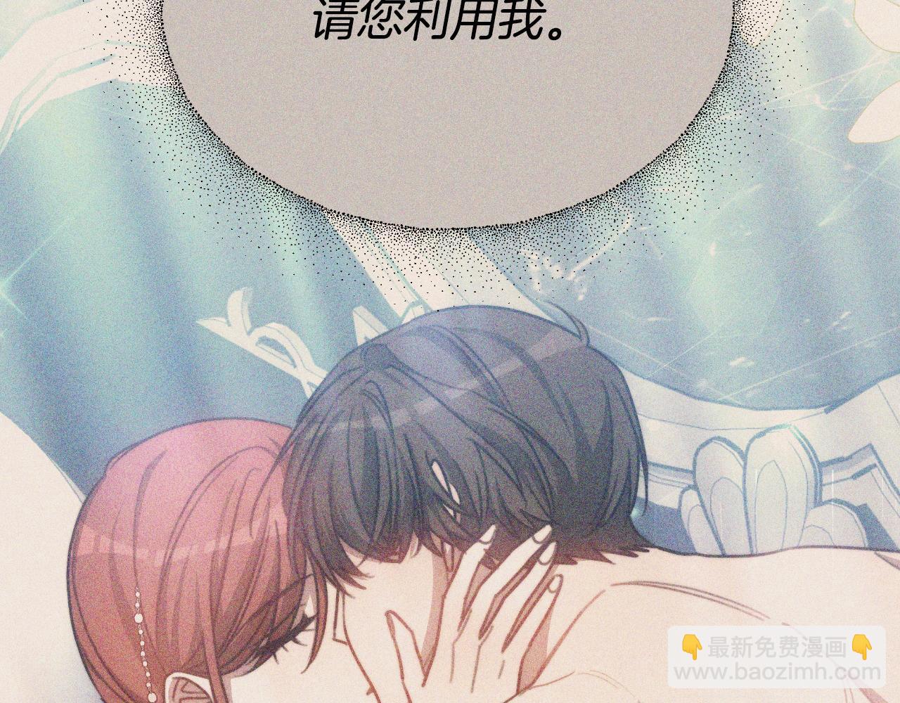第37话 社死现场87