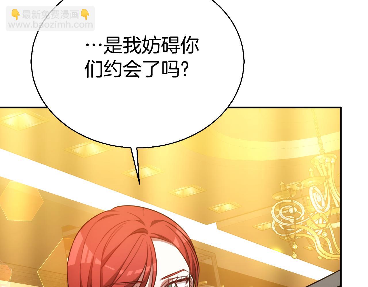 第37话 社死现场9
