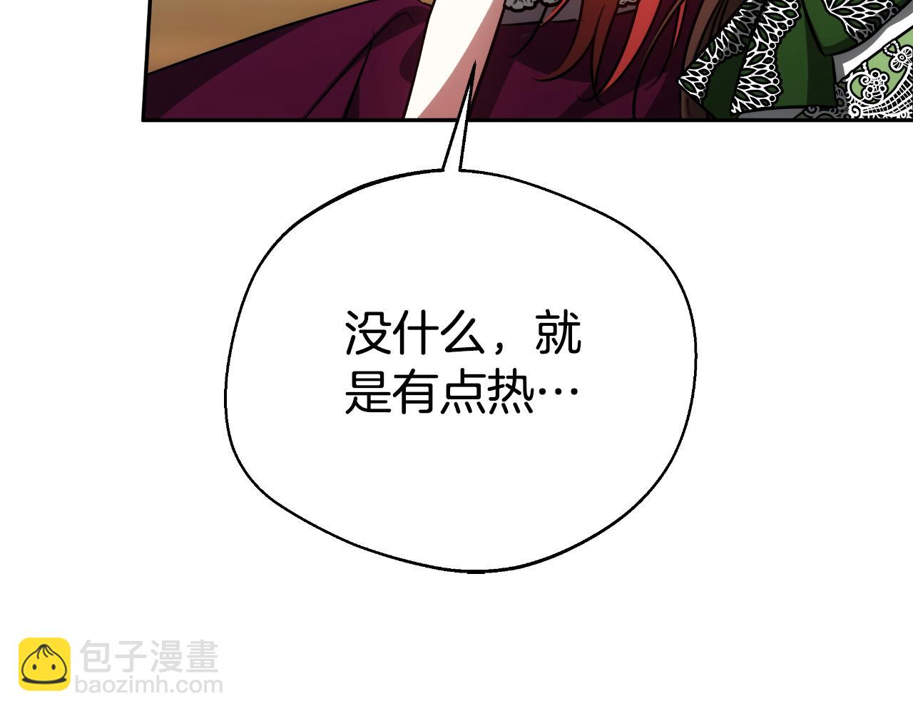 第37话 社死现场95
